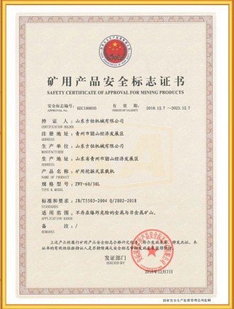 safety certificate of approval for mining products